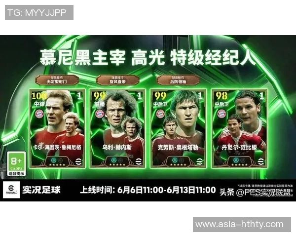 实况足球2016完整球队名单及球员详细介绍与分析